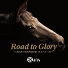 Road to Glory ~��㑾�Y �{�n�����ȁiJRA GI�EGII�EGIII�j~
