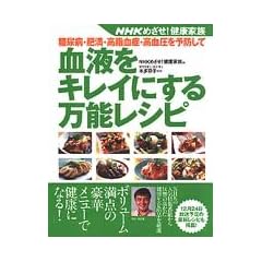 ���A�a�E�얞�E�������ǁE��������\�h���Č��t���L���C�ɂ��閜�\���V�s�\NHK�߂���!���N�Ƒ� (�A�X�L�[���b�N)