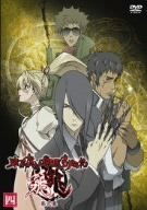  東京魔人学園剣風帖 龍龍 第弐幕 第四巻 [DVD]