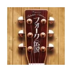 �t�H�[�N�`��~Respect for Takahiko Ishikawa