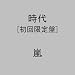 �D���Ȃ��̒B�B
