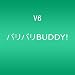 �o���o��BUDDY!