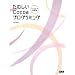 xcode Macintosh Developer,�\�t�g�E�F�A�݌v
