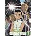 �ِ��E�̐��@�t����(13) [DVD]