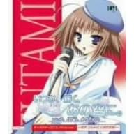 �����A�͂��A���̋�� �L�����N�^�[CD�R���N�V���� Vol.1~�B�� �ӂ���(C.V�������)~