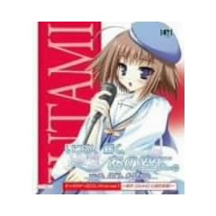 �����A�͂��A���̋�� �L�����N�^�[CD�R���N�V���� Vol.1~�B�� �ӂ���(C.V�������)~