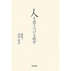 �l���䂫����o�c