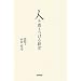 �l���䂫����o�c