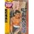 ���a�c���` [DVD]