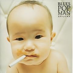 BLUES POP MAN