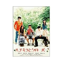 �n�`�~�c�ƃN���[�o�[ [DVD]
