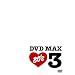 DVD MAX 80�fs 3