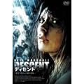 THE DESCENT [DVD]