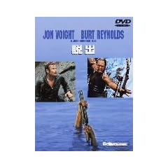 �W�����E�u�A�}���ē� �E�o [DVD]