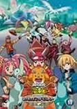 [DVD]松元 恵 古代王者 恐竜キング Dキッズアドベンチャー 翼竜伝説 11 [DVD]