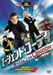 �G�[�W�F���g�E�R�[�f�B �~�b�V���� in LONDON�q���ʕҁr [DVD]