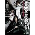 ��T<GARO> �X�y�V���� ~����̖��b~ <���><�ŏI��> [DVD]