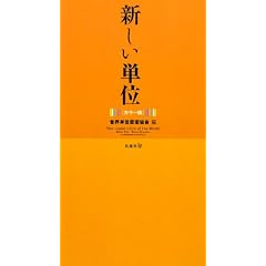 �J���[�� �V�����P��
