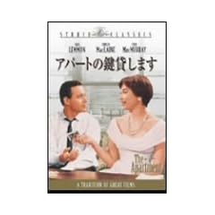�A�p�[�g�̌��݂��܂� [DVD]