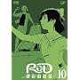 RD ���]������(10) [DVD]