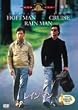 ���C���}�� [MGM���C�I���E�L�����y�[��] [DVD]