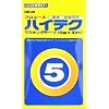 ���f���[�Y �v�����[�X �n�C�e�N�}�X�L���O�e�[�v�i5mm�~10m�j