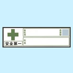�w�����b�g�p�X�e�b�J�[ ��Ж��A���t�^�A���� MHL-1