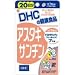DHC 20�����A�X�^�L�T���`��20��