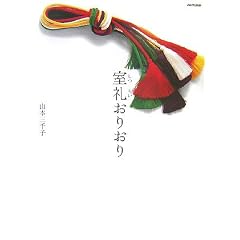 ����(���炢)���肨��