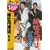 �ꉲ�O���k ��h��� [DVD]