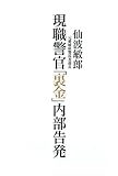 ���E�x���u�����v��������