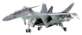  戦闘妖精雪風 スーパーシルフ 雪風 SUPER SYLPH FFR-31 MR/D (1/100スケールABS塗装済み完成品)