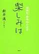 �ق��݂�