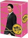 [DVD]ハン・ジミン 無敵の新入社員 DVD-BOX