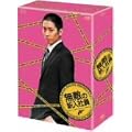 ���G�̐V���Ј� DVD-BOX