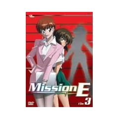 Mission-E File.3 [DVD]