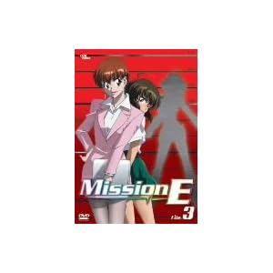 【クリックで詳細表示】Mission-E File.3 [DVD]