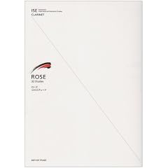 ISE �N�����l�b�g ���[�Y 32�̃G�`���[�h (�h�r�d�@�b�������������������@�h�������������������������@�r)