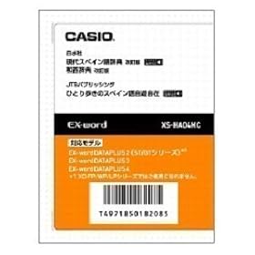 CASIO �G�N�X���[�h �f�[�^�v���X��p�ǉ��R���e���c�}�C�N��SD XS-HA04MC ����X�y�C����E�a�����T XD-SP�EXD-GP�EXD-GW�EXD-SW�EXD-GT�EXD-ST�V���[�Y�Ή�