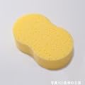��Ԃ̉��� �w�E�H�b�V���X�|���W�x1�� 298