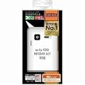 ���C�E�A�E�g au by KDDI INFOBAR A01�p�n�[�h�R�[�e�B���O�V�F���W���P�b�g/�N���A RT-A01C3/C