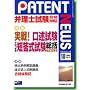 �ٗ��mPATENT NEWS Vol.55(2007�N10�� (55)