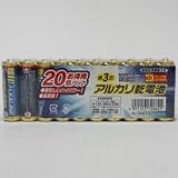  MKLアルカリ乾電池単3・20P LR6S20P/MKL