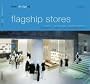 Best Designed Flagship Stores: Shops, Showrooms, Brand Centers, Geschafte, Showrooms, Markenwelten