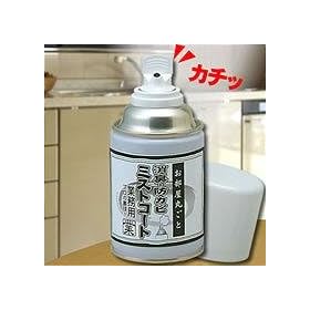 �������ۂ��Ə��L�E�h�J�r�~�X�g�R�[�g 67885