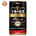 �L�����@�ߌ�̍g���@�G�X�v���b�\�e�B�[�@�u���b�N�����@190g�@30�{