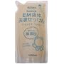 �V���{���� EM�t�̐��󂹂����� �l�֗p 1000ml