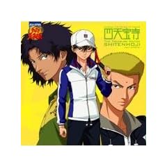 �~���[�W�J�� �e�j�X�̉��q�l The Treasure Match �l�V�� faet.�X��