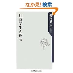 �e�H�Ő����Ԃ� (�p��one�e�[�}21)