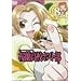 �������Z�z�X�g�� Vol.8 [DVD]